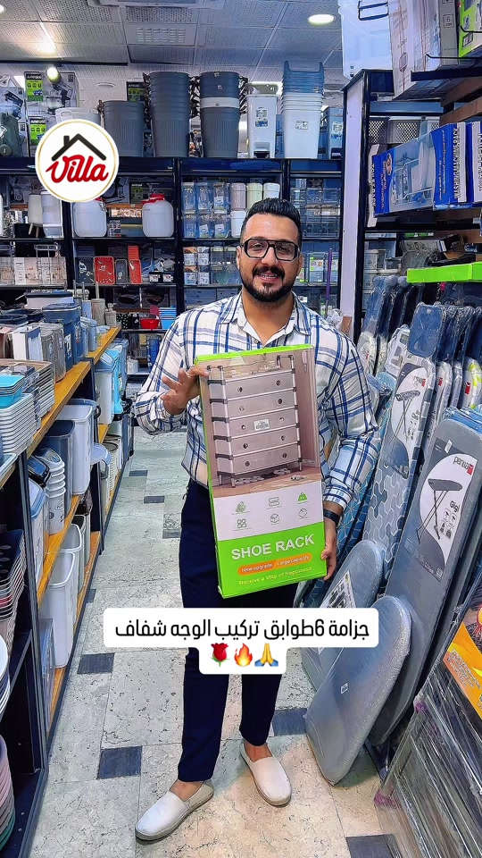 جزامة ٦ طوابق • واجهة شفافة • زيونة