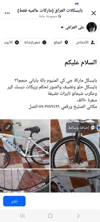 جي كي • حجم ٢٦ • بريكات ديسك