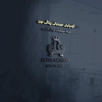ريتالي جديد • كنبة مودرن • قماش فاخر