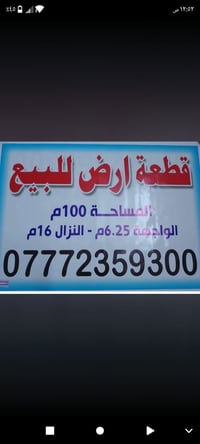 للبيع • ١٠٠م • عقار