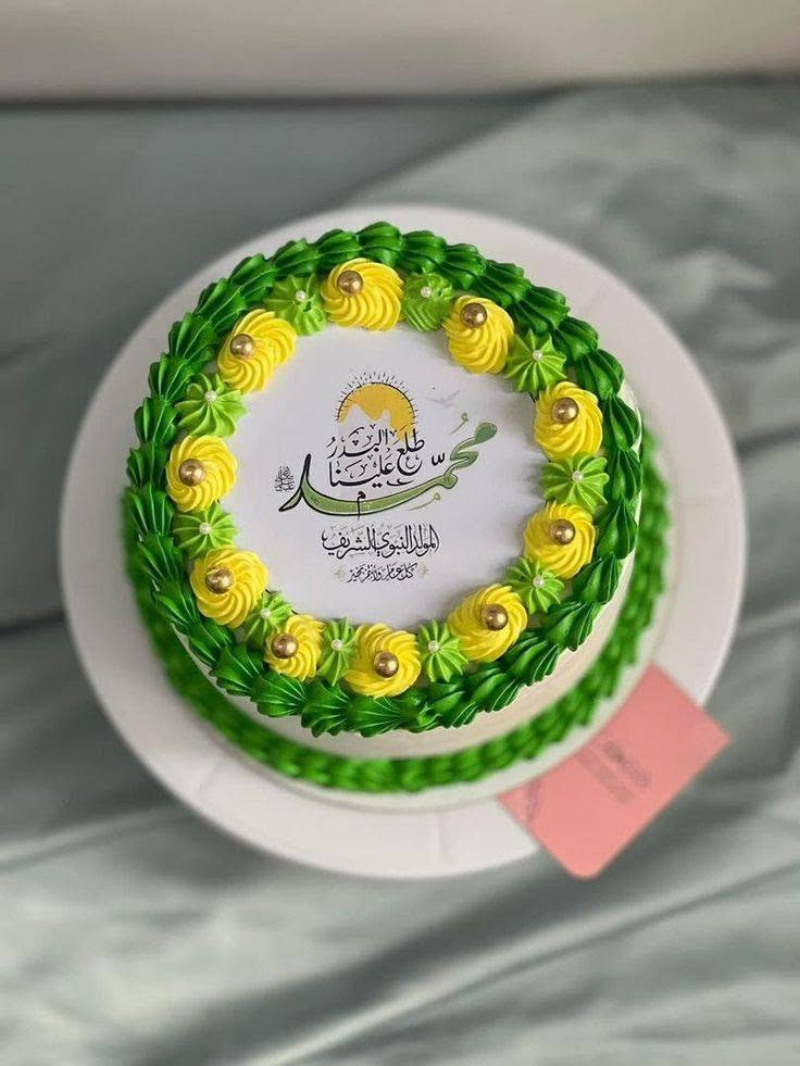 ❤️ اللهم صل على محمد وآل محمد ❤️
كيك المولد النبوي 🌺
للحجز والاستفسار التواصل على الخاص او واتساب على الرقم.   ***********
توجد خدمة توصيل داخل كربلاء 🚖
