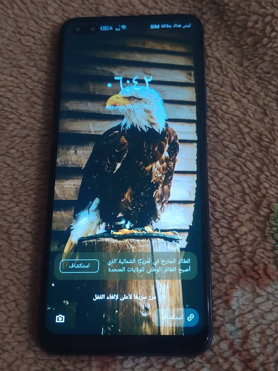 موبايل انفنكس نوت 8  نضيف السعر 125الف رقمي ***********
