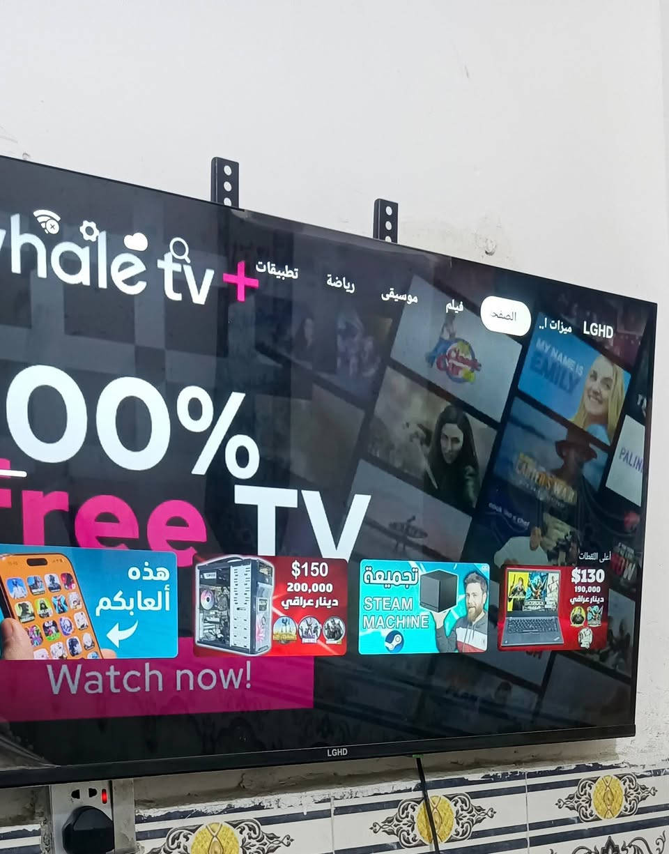 شاشة ٤٢ • تشغل نت • بغداد