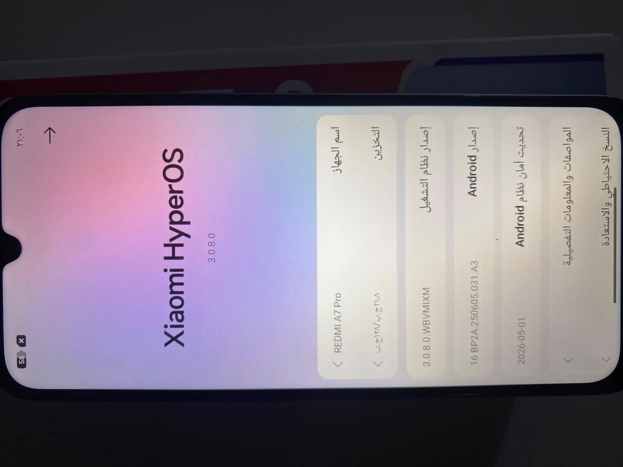 REDMI A7 Pro
ذاكره 128 بطاريه 6000ملي امبير
جهاز نضيف ماصار اسبوع من ماخذه
سعر 215وبي مجال حك الجيه
لاستفسار ***********

