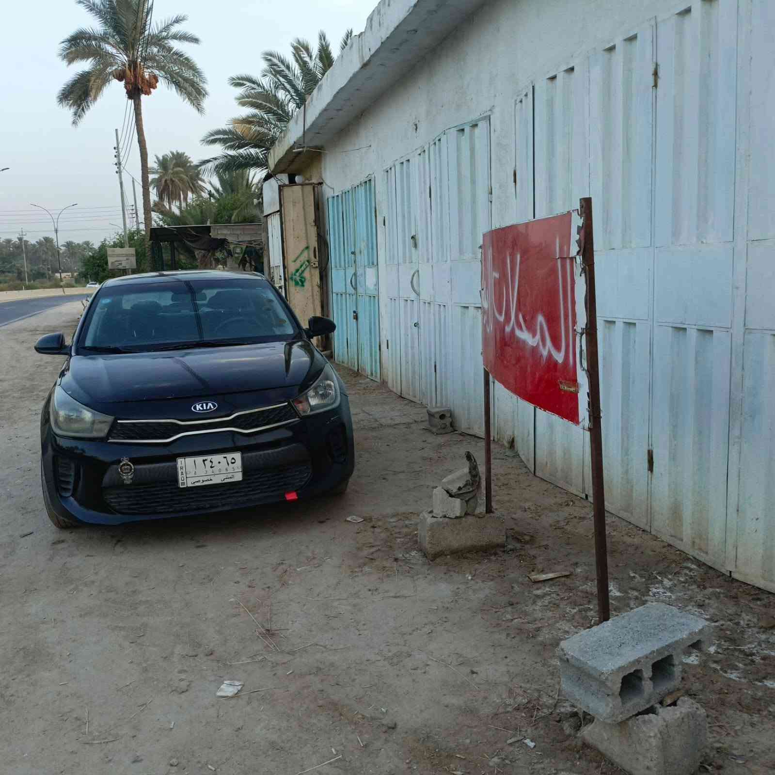 السلام عليكم أحبتي الكرام
للبيع كيا ريو موديل 2020 مكينه 1600 كير Atالمرغوب بيها البنيد صبغ وبيها بارد بجاملغ فقط باقي سياره مكفول مكينه كير حداديه تبريد كهربائيات كلها شغاله رقم كربلاء معوقين باقي 3 اشهر وتفك عندي وكاله بيها وتريد وكاله اي شي حاظر سياره حلوه وكامله مال جناي السعر 90 وبيه مجال للشراي العنوان كربلاء المقدسه للاستفسار ***********
