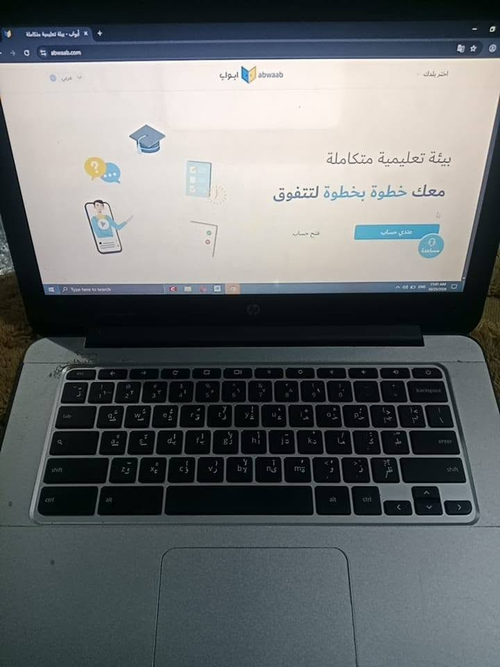 لابتوب • حي العامل