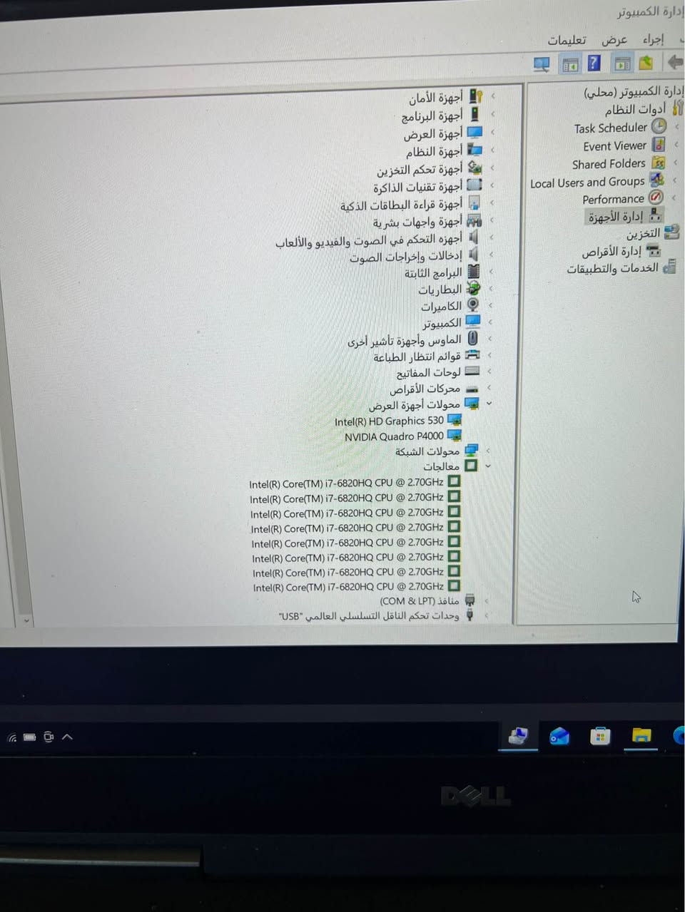 Dell precision 7720 
شاشة 17.3
كرت شاشة 8 Nvidia p4000
SSD 512
شاحن180واط
تشغل كل البرامج الهندسية واللعاب 
السعر ٤٥٠ الف نظافة ٨٠ %
لايوجد توصيل 
بغداد حيفا قرب معجنات علي جواد الشكرجي 
***********
لايوجد توصيل بغداد, العراق

نص مكتوب في الصور:
- DESKTOP-QKCBK3J Bluetooth ControlVault Device DellInstrumentation Software components أجهزة أخرى الجهاز غير معروف أجهزة الأمان أجهزة البرنامج أجهزة العرض أجهزة النظام أجهزة تحكم التخزين أجهزة تقنيات الذاكرة أجهزة قراءة البطاقات الذكية أجهزة واجهات بشرية أجهزة التحكم في الصوت والفيديو والألعاب إدخالات وإخراجات الصوت البرامج الثابتة البطاريات الكاميرات الكمبيوتر الماوس وأجهزة تأشير أخرى قوائم انتظار الطباعة لوحات المفاتيح محركات الأقراص محولات أجهزة العرض Intel(R) HD Graphics 530 NVIDIA Quadro P4000 محولات الشبكة معالجات منافذ (COM & LPT) وحدات تحكم الناقل التسلسلي العالمي "USB"
- إدارة الكمبيوتر
- إجراء عرض تعليمات
- إدارة الكمبيوتر (محلي)
- أدوات النظام
- Task Scheduler
- Event Viewer
- Shared Folders
- Local Users and Groups
- Performance
- إدارة الأجهزة
- التخزين
- إدارة الأقراص
- الخدمات والتطبيقات
- أجهزة الأمان
- أجهزة البرنامج
- أجهزة العرض
- أجهزة النظام
- أجهزة تحكم التخزين
- أجهزة تقنيات الذاكرة
- أجهزة قراءة البطاقات الذكية
- أجهزة واجهات بشرية
- أجهزة التحكم في الصوت والفيديو والألعاب
- إدخالات وإخراجات الصوت
- البرامج الثابتة
- البطاريات
- الكاميرات
- الكمبيوتر
- الماوس وأجهزة تأشير أخرى
- قوائم انتظار الطباعة
- لوحات المفاتيح
- محركات الأقراص
- محولات أجهزة العرض
- Intel(R) HD Graphics 530
- NVIDIA Quadro P4000
- محولات الشبكة
- معالجات
- Intel(R) Core(TM) i7-6820HQ CPU @ 2.70GHz
- منافذ (COM & LPT)
- وحدات تحكم الناقل التسلسلي العالمي "USB"
- حول الصفحة الرئيسية العثور على إعداد النظام البطارية مساحة التخزين كمبيوتر لوحي معالجة متعددة العرض على هذا الكمبيوتر خبرات مشتركة مكونات النظام الحافظة سطح المكتب البعيد ميزات اختيارية حول حول ذاكرة RAM المثبتة ١٦,٠ غيغابايت المعالج Intel(R) Core(TM) i7-6820HQ CPU @ 2.70GHz 2.70 GHz بطاقة الرسومات 8 GB مساحة التخزين 477 GB السرعة: ٢٤٠٠ ميغا هرتز تم تثبيت عدة وحدات GPUs تم استخدام ١,٥ GB من ٤٧٧ GB DESKTOP-QKCBK3J Precision 7720 مواصفات الجهاز نسخ اسم الجهاز DESKTOP-QKCBK3J المعالج Intel(R) Core(TM) i7-6820HQ CPU @ 2.70GHz 2.70 GHz ذاكرة RAM المثبتة ١٦,٠ غيغابايت (١٥,٩ غيغابايت مستخدم) بطاقة الرسومات NVIDIA Quadro P4000 (8 GB), Intel(R) HD Graphics 530 (128 MB) مساحة التخزين 238 GB SSD SAMSUNG MZVL4256HBJD-00BH1, 238 GB SSD TOSHIBA KSG60ZMV256G M.2 2280 256GB معرف الجهاز 252F9DDC-C5F1-4432-AD01-A33F69A7A4AC معرف المنتج 00330-51707-17849-AAOEM نوع النظام نظام تشغيل بإصدار ٦٤ بت ومعالج يستند إلى x64 القلم واللمس لا يتوفر إدخال باللمس أو بالقلم لجهاز العرض هذا قراءة شروط ترخيص بر... إعدادات BitLocker إدارة الأجهزة سطح مكتب بعيد حماية النظام إعدادات النظام المتقدمة إعادة تسمية جهاز الكمبيوتر (هذا (متقدم) تعليمات من الويب معرفة عدد مراكز المعالج ال... عليها المعالج الخاص بي التحقق من دعم لغات متعدد... الحصول على مساعدة اكتب هنا للبحث