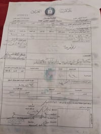 أرض زراعية • ٢٣٠م • مجمع الفرات