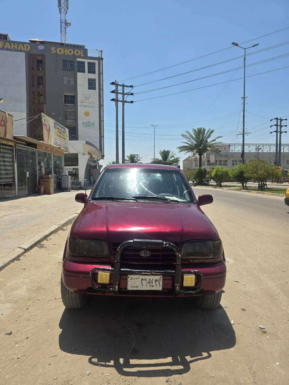 عندي كيا سبورتج موديل ١٩٩٤ اريد مراوس بريجو سويج بسويج السعر ٢٦ وبيها مجال
مكينة وكير اوتوماتيك ياباني كربلائي نضيفات كلش 
رقم بغداد صدامي راعيها يمي بالنجف وجاهز للمداور او الوكالة 
ضربه قوية مابيها 
السيارة عوزها ترتيبات للدواخل بسبب الإهمال وعدم الفراغه 
 جنطه جبيره والكشنات تنكلب تصير حمل 
السياره حيل رزنه وقويه اعتماديه جدا
السعر / ٢٦ وبيها مجال 
العنوان / النجف الكوفة 
*********** متواجد واتساب
