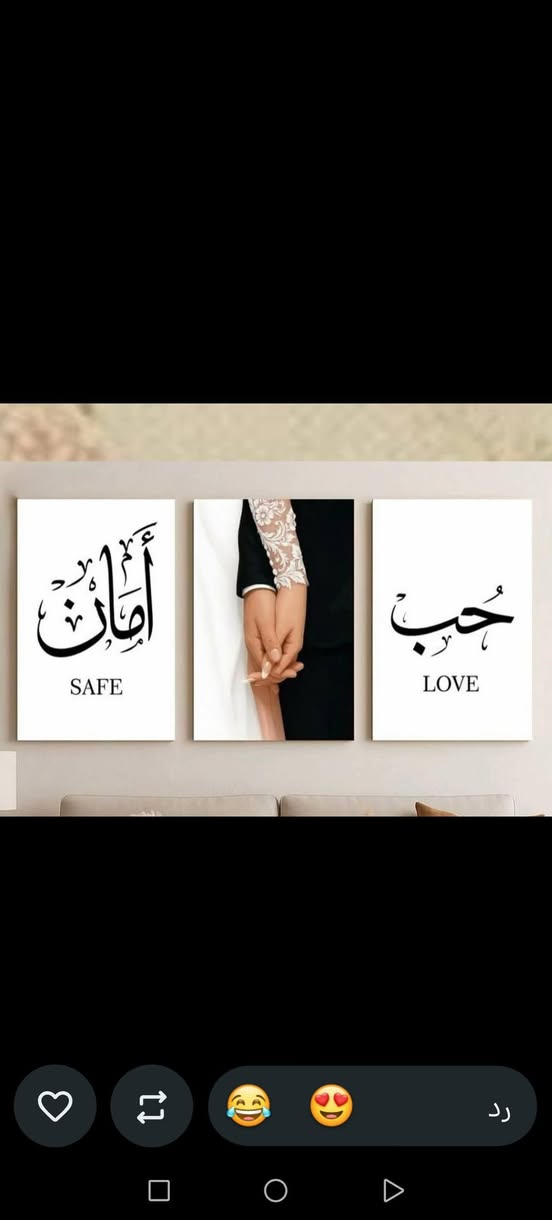 يوجد لدينا طباعه جميع انواع لصور لورقيه وجداريه وهاذ رقم الهاتف ***********لعنوان ميسان زينب علي
