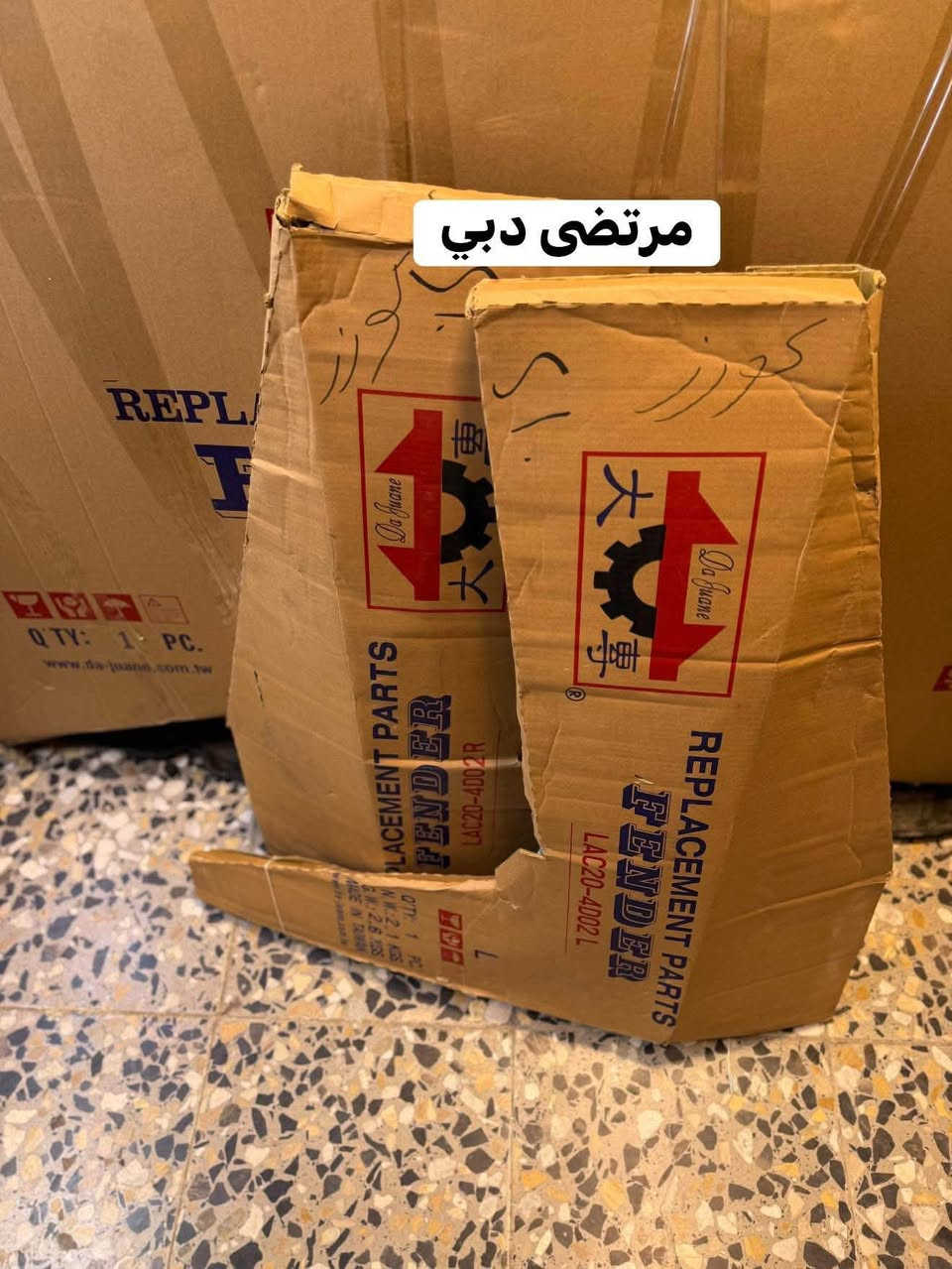 السلام عليكم توفر ادوات للسيارات 

كورلا-كامري -كروز -فرولاتندر

اختصاصنا خليجي زيرو وشكل أمريكي 

عنوان علاوي شارع 6محل مرتضى دبي
يتوفر خدمة توصيل لجميع محافظات العراق 

للاستفسار *********** نستقبل الرسايل على الواتساب فقط 🔴

نص مكتوب في الصور:
- مرتضى دبي