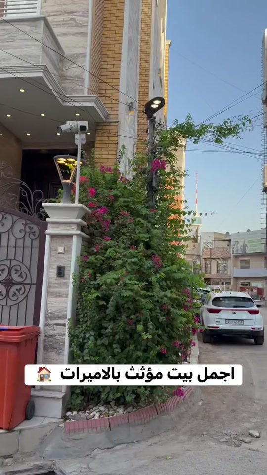 #بيت_مؤثث_للايجار_المنصور_الاميرات ***********

نص مكتوب في الصور:
- اجمل بيت مؤثث بالاميرات 🏠