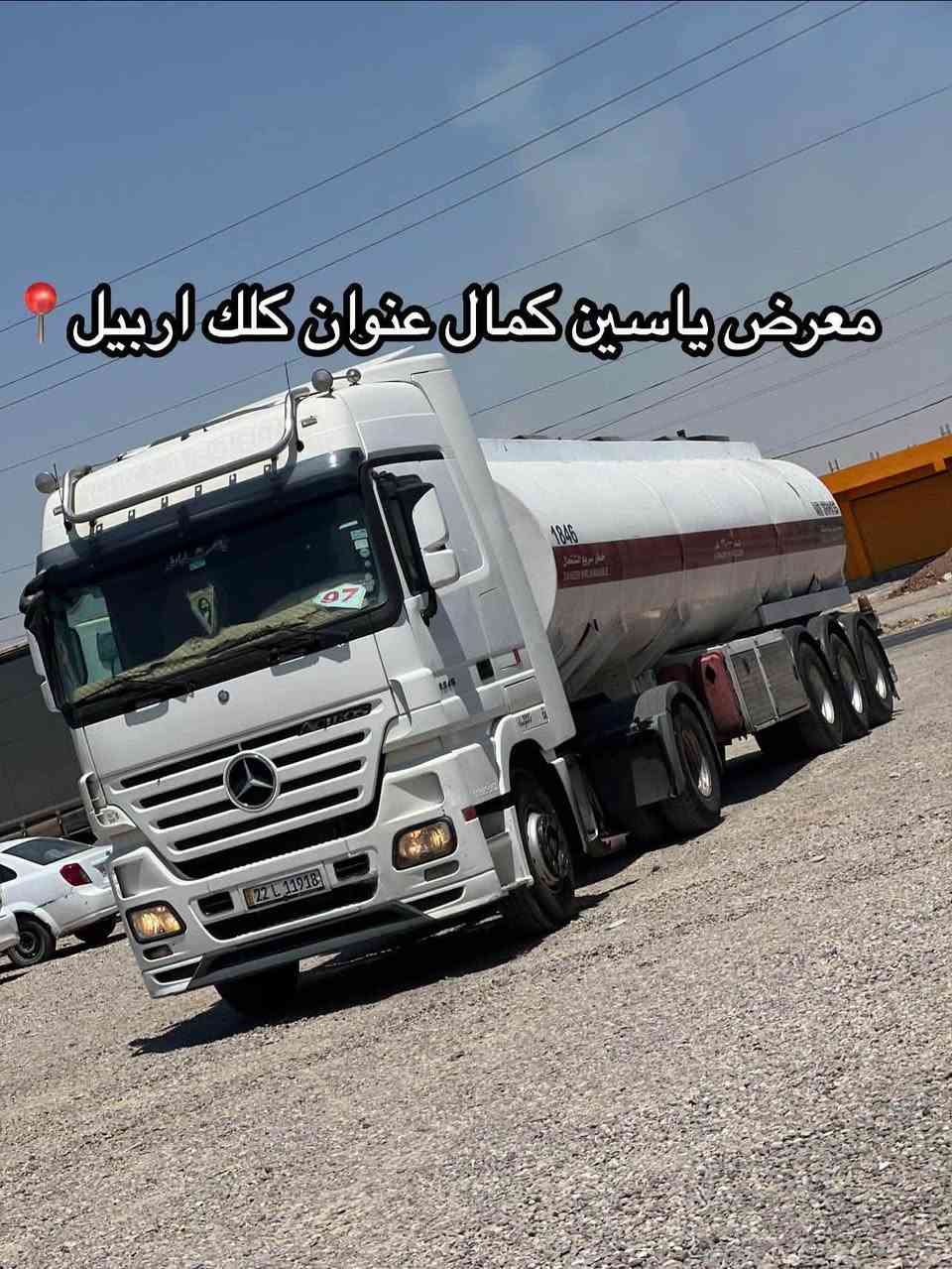 #معرض_یاسین_کمال
اكتروز دمعه 
موديل2006
ريتايدر ثلاجه سبلت خزن 
حجم1846
طوناج جيبيس
طخم تايرات
سعره400مجال✅🔥🔥🔥🔥🔥
استفسار☎️📍
واتساب ***********
واتساب ***********
واتساب ***********
