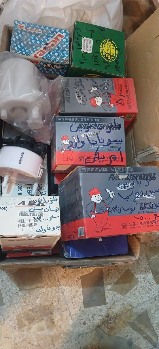 فلاتر بانزين اصلي
سعر مناسب بيع كل كميه 
عنوان بغداد حي الخضراء وتساب تعال ***********

