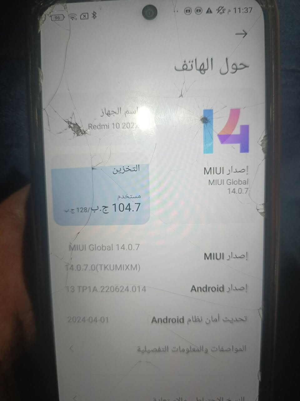 السلام عليكم جهاز للبيع ريدمي10 مكفول من كلشي السعر 130 وبي مجال للتواصل واتساب ***********

نص مكتوب في الصور:
- 11:37 96 حول الهاتف اسم الجهاز Redmi 10 2022 14 إصدار MIUI MIUI Global 14.0.7 التخزين مستخدم 104.7 ج.ب / 128 ج.ب MIUI Global 14.0.7 14.0.7.0(TKUMIXM) 13 TP1A.220624.014 2024-04-01 إصدار MIUI إصدار Android تحديث أمان نظام Android المواصفات والمعلومات التفصيلية
- 11:37 م المواصفات والمعلومات التفصيلية RAM 4.0 ج.ب المعالج Mediatek Helio G88 ثماني النواة بتردد يصل إلى 2.0 جيجا هرتز إصدار Android 13 TP1A.220624.014 تحديث أمان نظام Android 2024-04-01 إصدار MIUI MIUI Global 14.0.7 14.0.7.0(TKUMIXM)