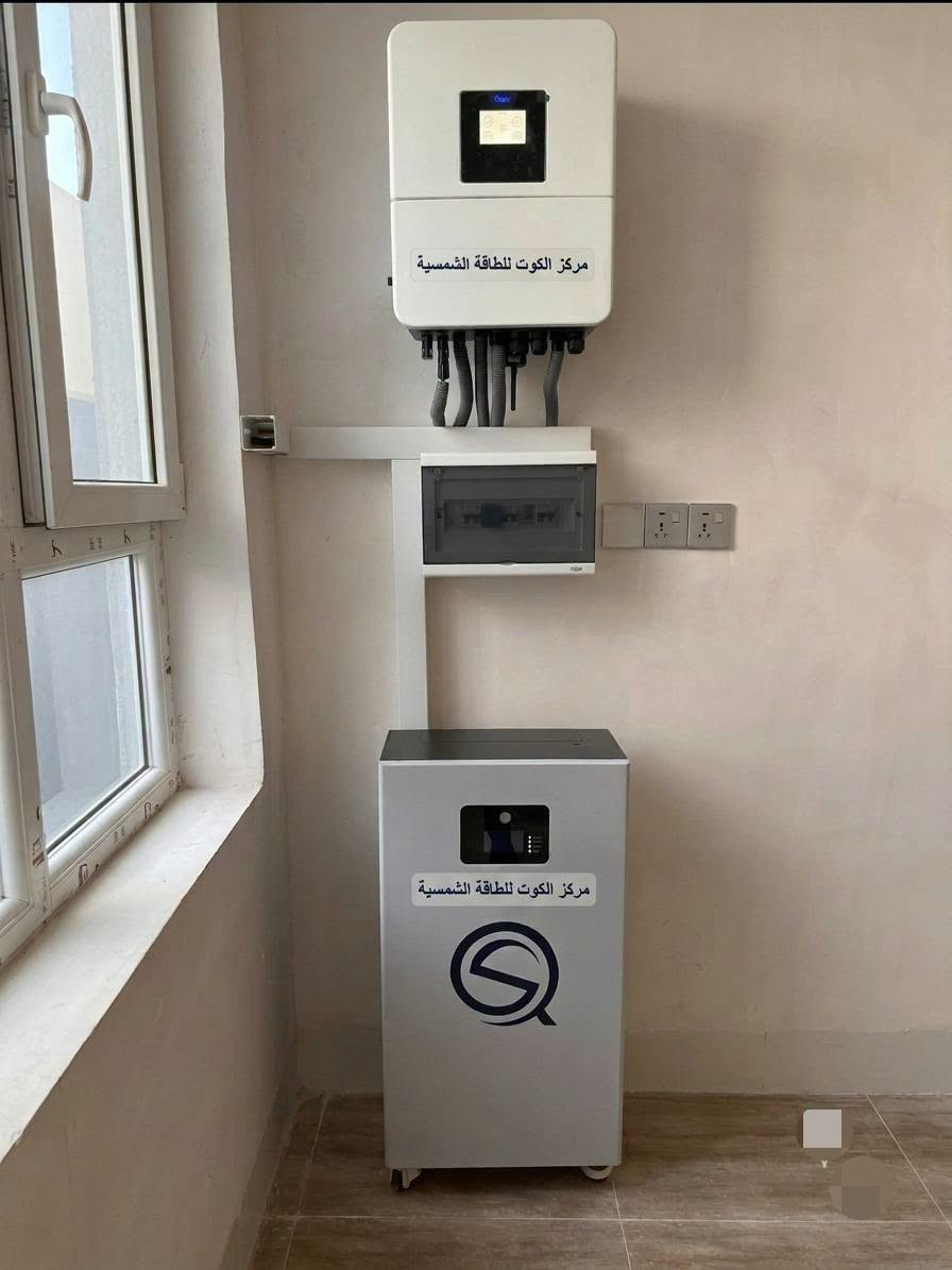 🏠 منزل آخر في مدينة الكوت يودّع انقطاع الكهرباء مع منظومة طاقة شمسية بقدرة:
⚡ 16 أمبير نهاري
🔋 16 أمبير ليلي
 ضمانات حقيقية مع خدمة مجانية لما بعد البيع.
☀️ ألواح لونجي X10 – أحدث إصدار  ضمان 12 سنة
⚡ إنفيرتر ديا  IP65   ضمان 5 سنوات
🔋 بطاريات LiFePO₄   ضمان 5 سنوات

📍 الكوت – داموك – شارع المثلث
📞 ***********
📞 ***********
📞 ***********
☀️ مركز الكوت للطاقة الشمسية
#الكوت #داموك #الصويرة #الطاقة_الشمسية #عروضنا_مستمرة #ضمان_حقيقي

نص مكتوب في الصور:
- مركز الكوت للطاقة الشمسية العنوان: الكوت - داموك - شارع المثلث *********** ***********