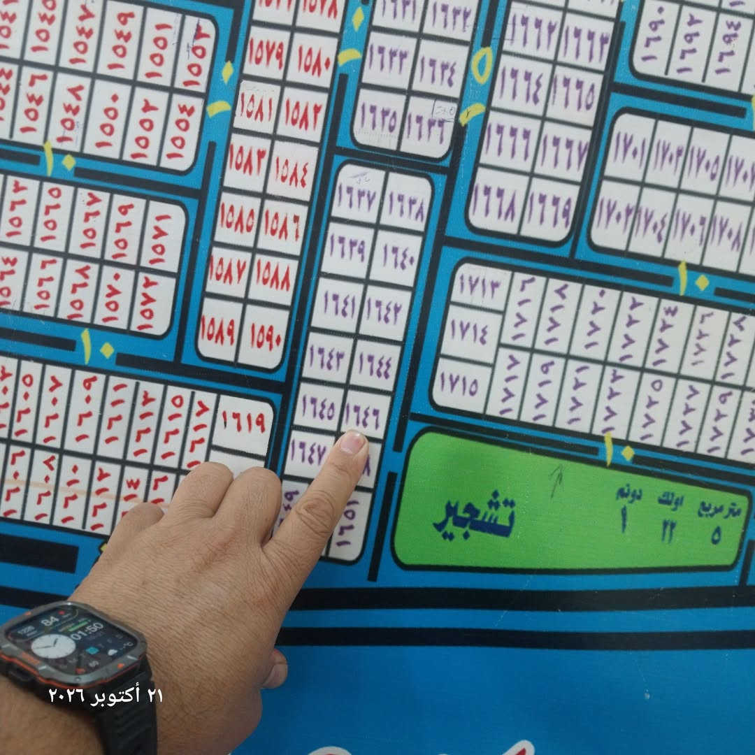 حي الصديق • ١٥٠م • واجهة ٧ونص