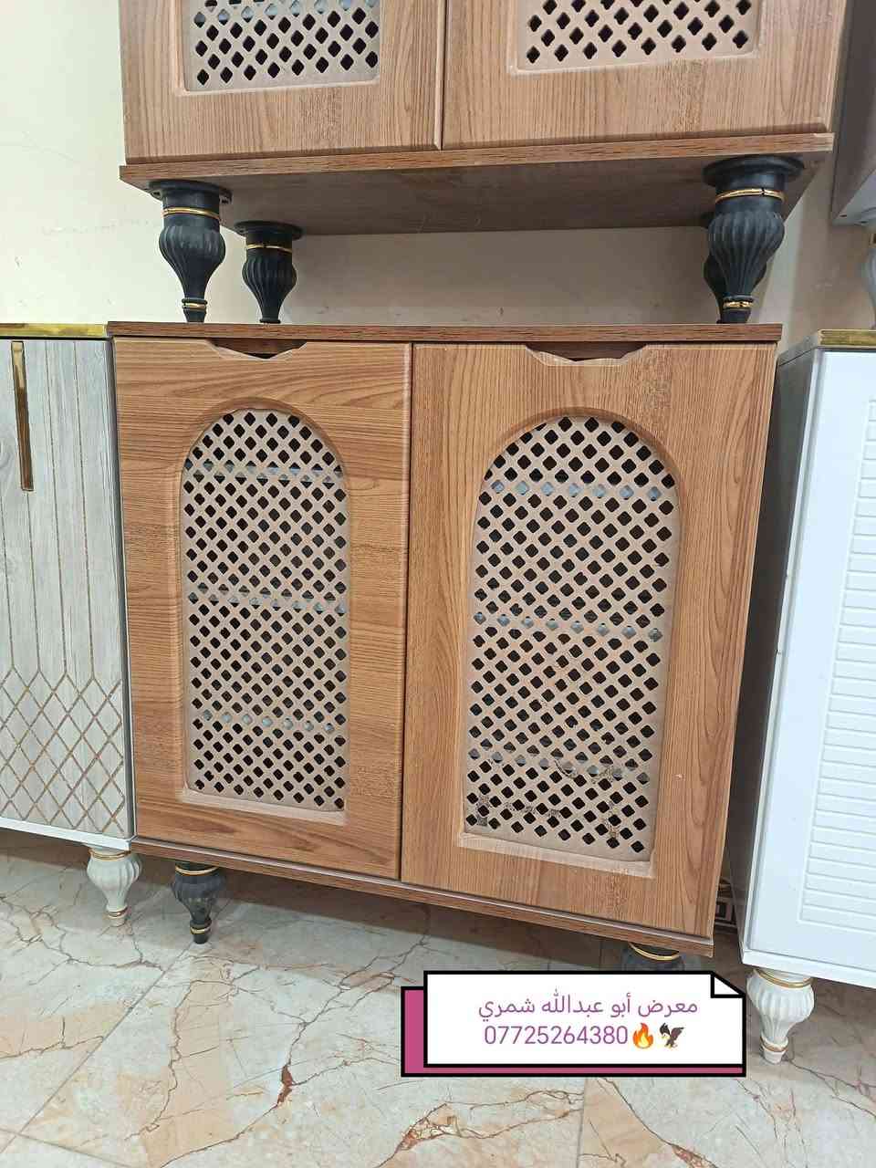 معرض ابو عبدالله للاثاث المنزلي 🔥 وصول وجبه جديد من جزمات جديد خشب تركي ربعه باب وبابين شي حديث وراقي زورونا تجدون ما يناسبكم العنوان تكريت الديوم بلقرب من اسواق الزوبعي للاستفسار خاص او اتصال *********** متوفر وتساب
