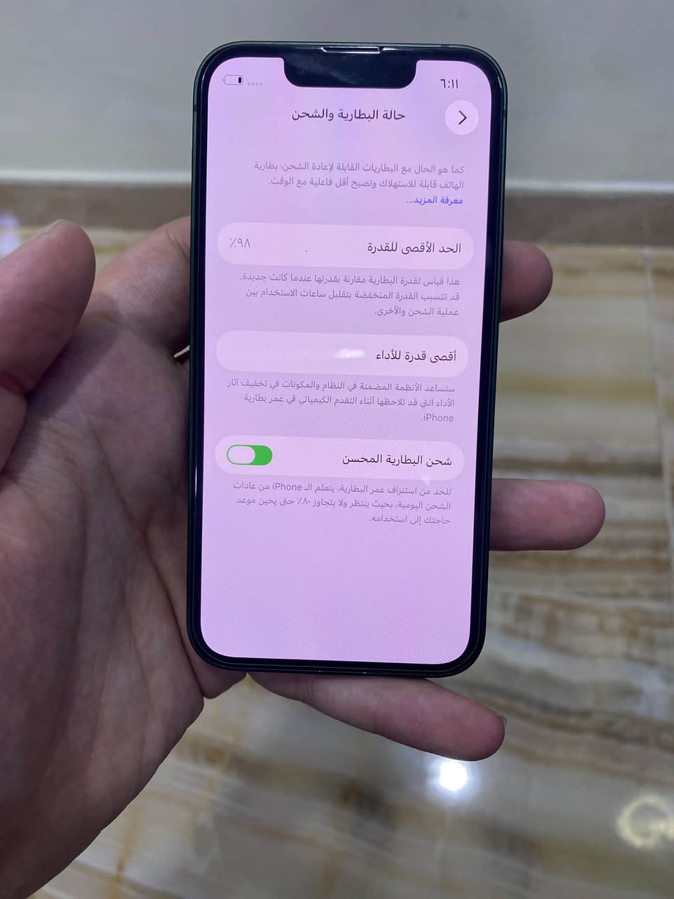 ايفون ١٣ ميني • ١٢٨ • بطارية ٩٨٪