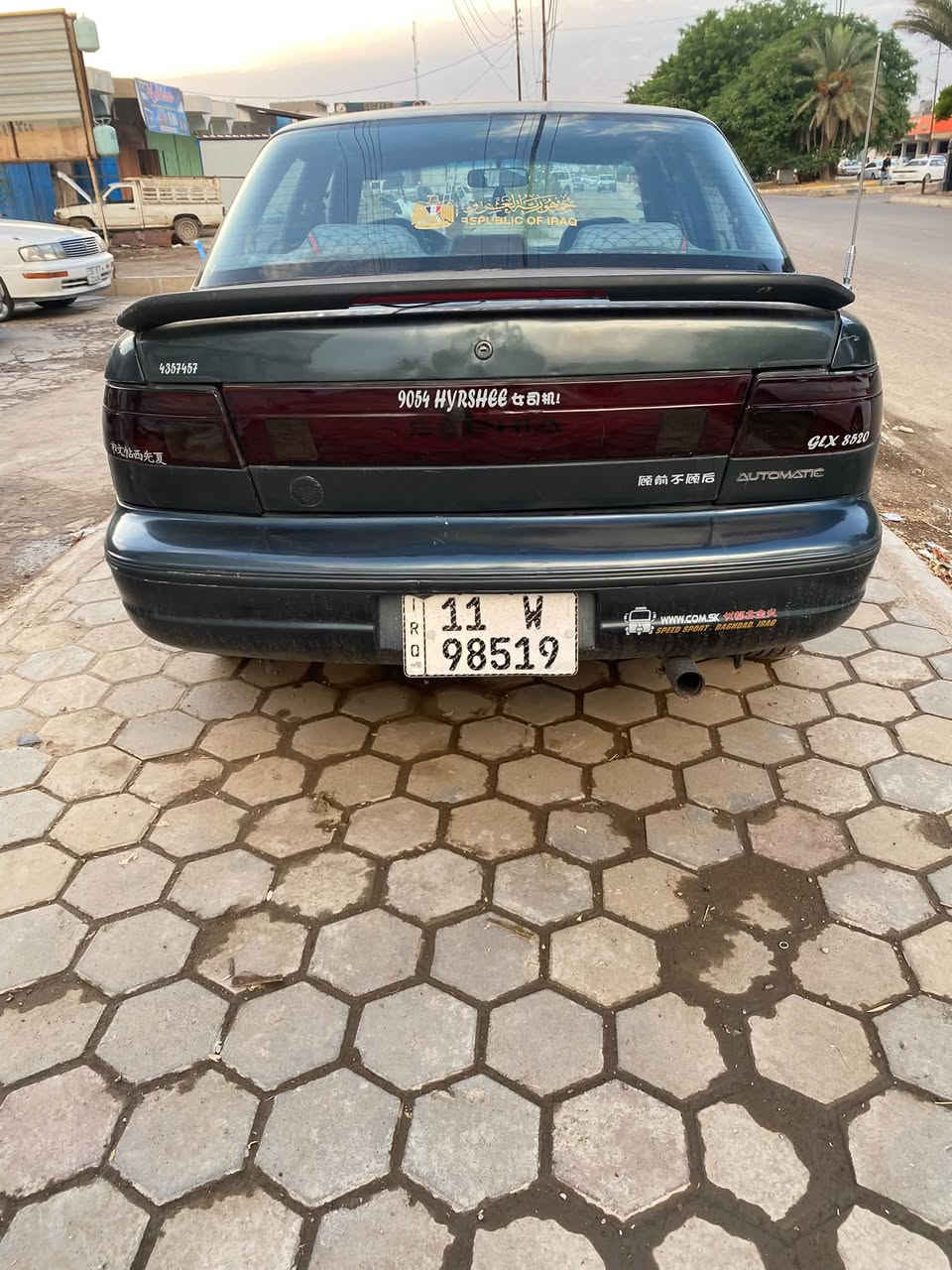 سيفه • ١٩٩٣ • محرك مكفول