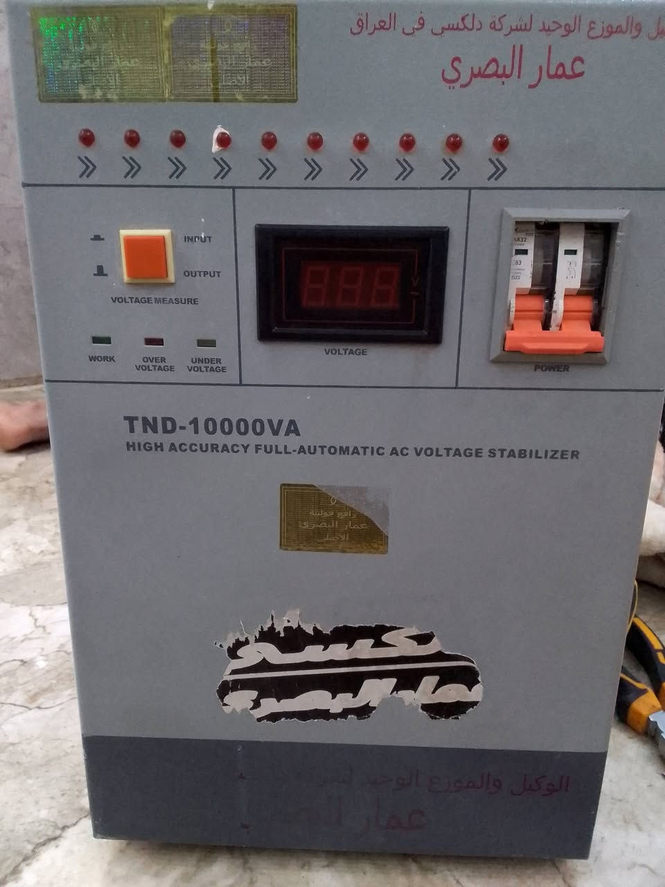 للبيع منظم جهد 10KVA دلكسي 45A
مستعمل نظيف شغال 100%
السعر 300 الف قابل للتفاوض
رقمي: [***********وتساب]
