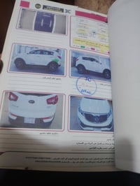 كياسبورتج للبيع خليجي رقم بغداد السعر١143  مجال بسيط سياره جديده محرك ...