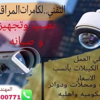 كركوك • تركيب وصيانة • كامرات ذكاء اصطناعي