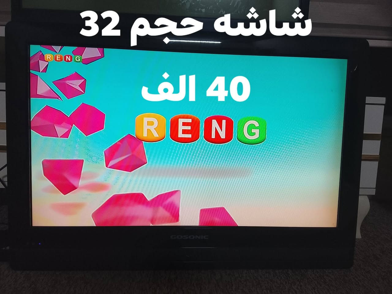 سلام علیکم
اشیاء للبیع السعر مکتوب عل صور
مکانی اربیل
کوردی 
ئەو ئەشیایانە لۆ فرۆشتن
نرخین لەسەر نوسراوە
 شوێن هەولێر
*********** واتساب
