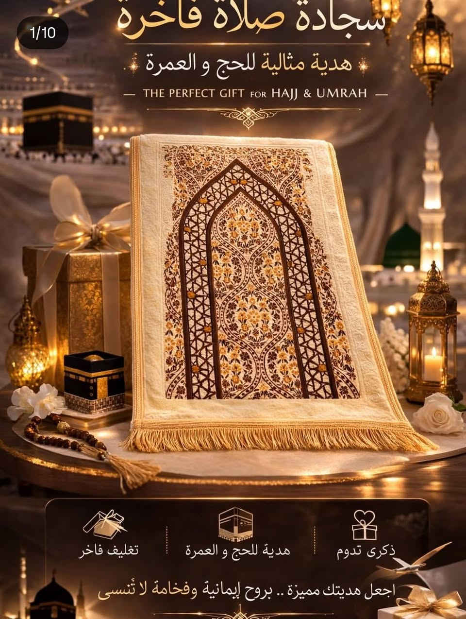بسم الله وعلى بركة

#جديدنا

توجد خدمة توصيل جميع محافظات العراق🚙🚙🚙

صلاح الدين 3000 🚙🚙🚙

باقي المحافظات 5000 🚙🚙🚙

العنوان /قضاءالدور /شارع النائب /مقابل مكتبة عيسى الحربي

للاستفسار /*********** اتصال +واتساب

            ***********
