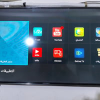 شاشة ٤٩ • دنكه • بغداد الشعب