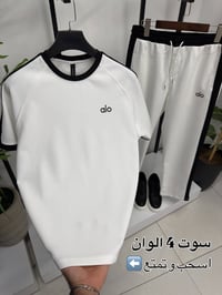 ازياء رجالية • ملابس • البصرة الجزائر