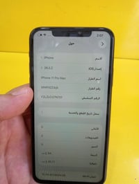 ايفون 11 برو ماكس • 64 • شاشه مبدلة