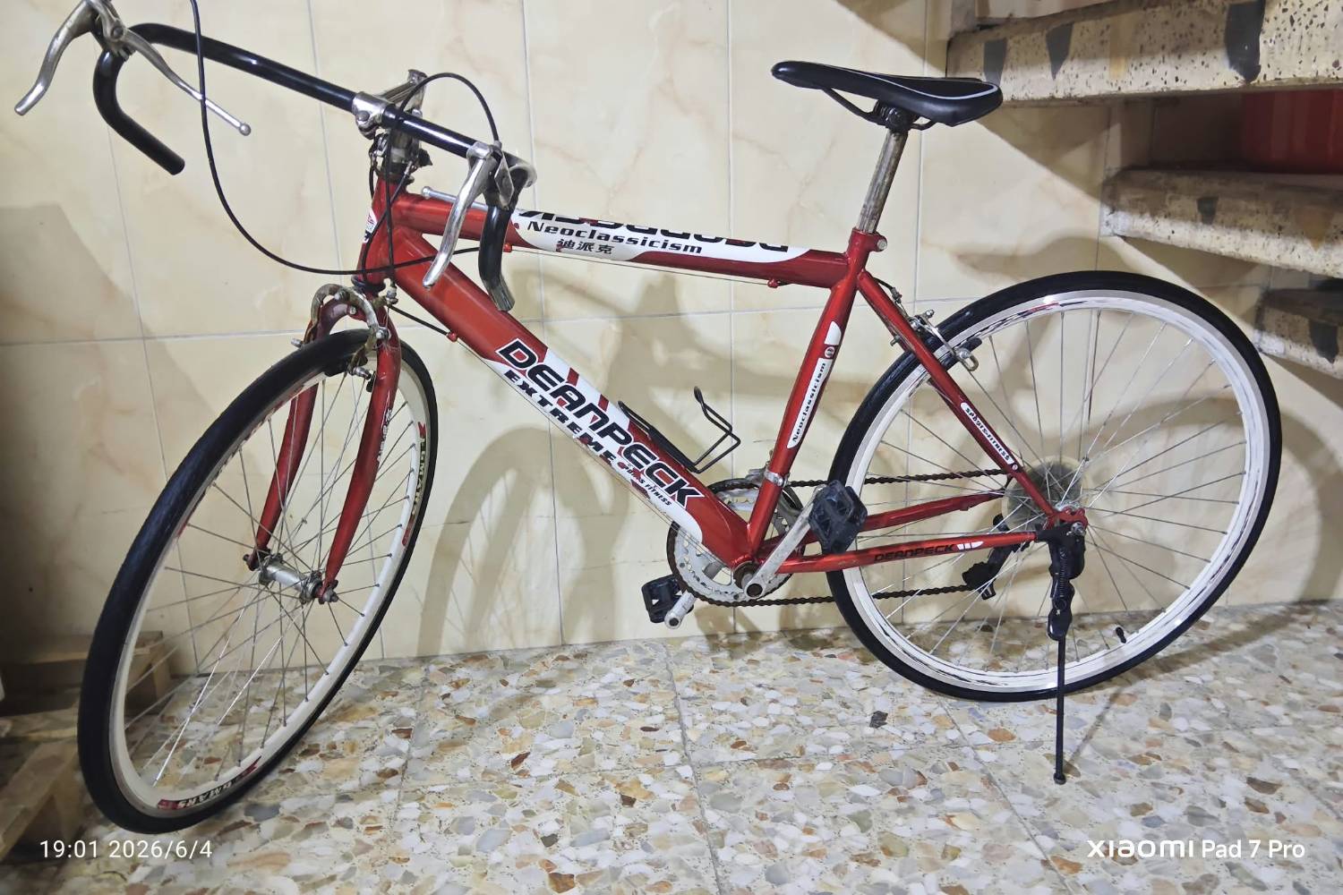 بايسكل C700 • رود سباق • الشعب الجمعيات