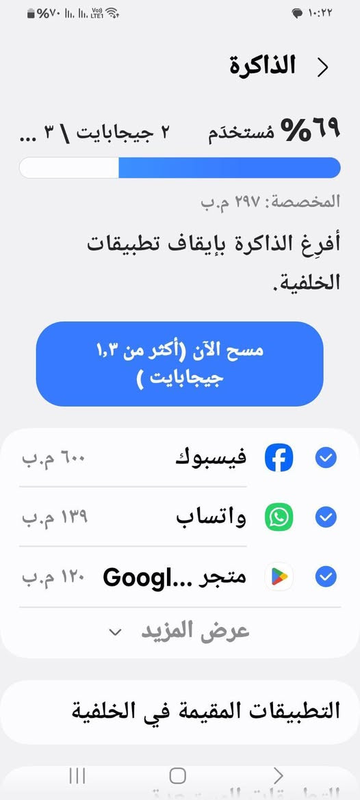 السلام عليكم موبايل للبيع كلاكسي A04e نظيف جدا مستعمل السعر ٨٥ الف***********
