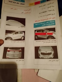 سبورتاج ٢٠١٧ • وارد امريكي • ضربة جانبية