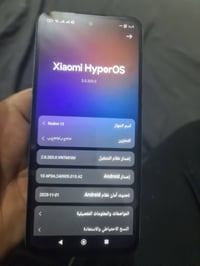ريدمي ١٣ • ٢٥٦ • ضهر مفطور