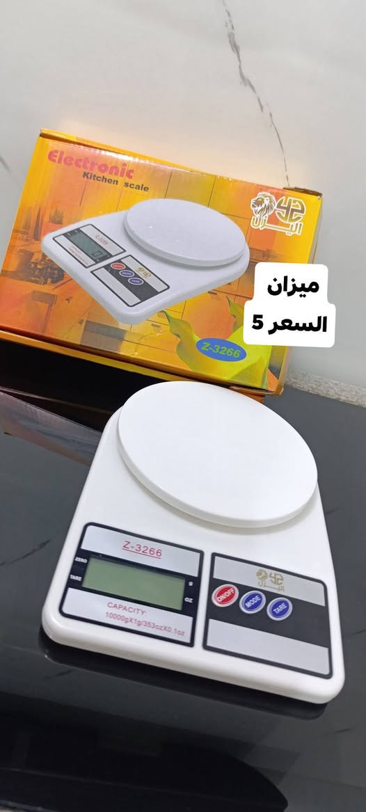 غراض اصلي جديد
***********
الديوانية
