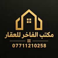 حي الموظفين • ٢٠٠م • طابو