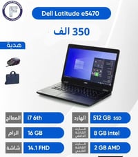 الاتصال او واتساب 07712643792 طبعن الجهاز يجي بنظام الويندوز 11برو وبي...
