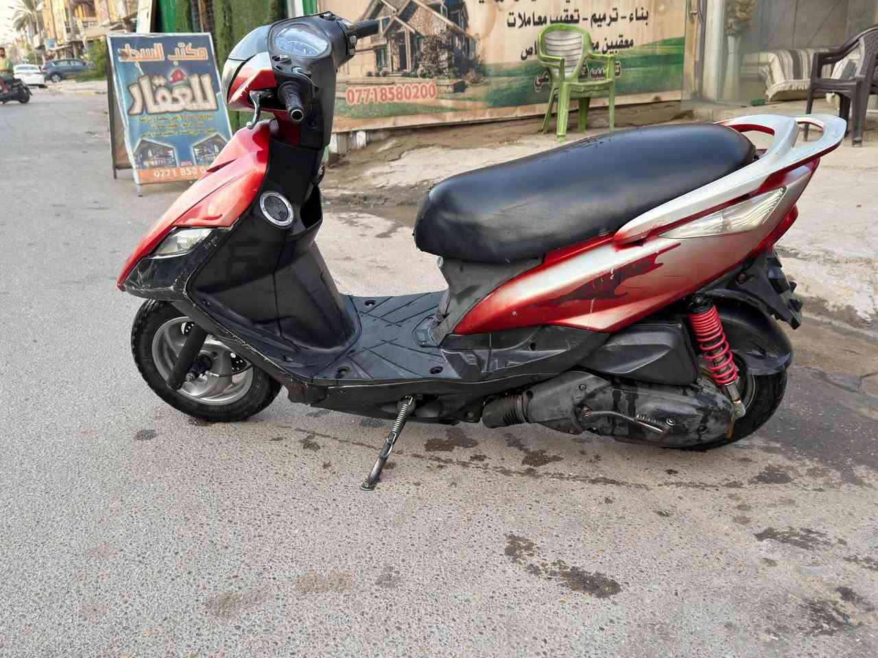 ثعلب • سلف • كاملة