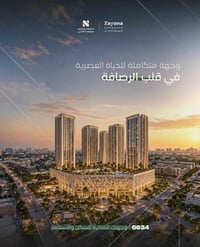 مجمع زيونه • مقدم ١٥% • تقسيط شهري