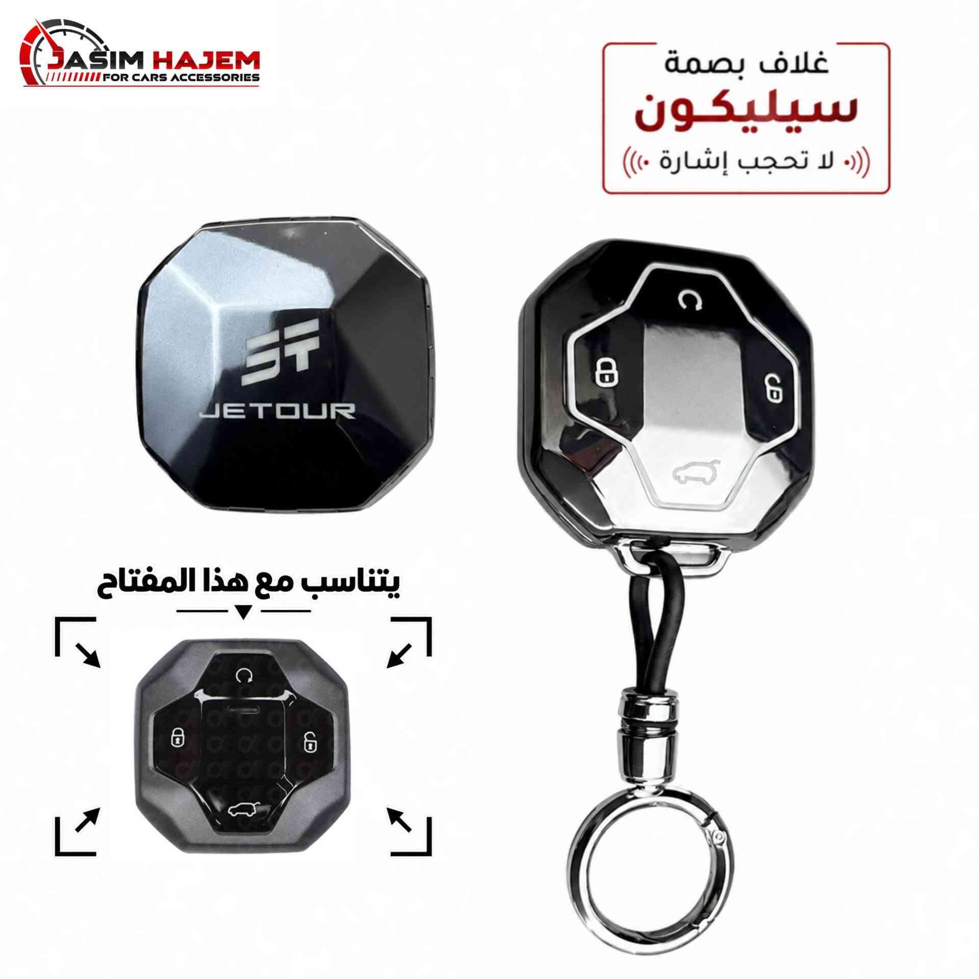 غلاف بصمة جيتور وسوئيست جميع الفئات وارضية علامة جيتور وسوئيست وغلاف ستيرن
للحجز او الاستفسار على الواتساب *********** العنوان بغداد الكاظمية مقابل نادي الكاظمية الرياضي مجاور كراج المراد الثالث

