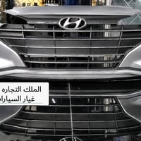 دعامية النترا • تقسيط • بدون مقدمة