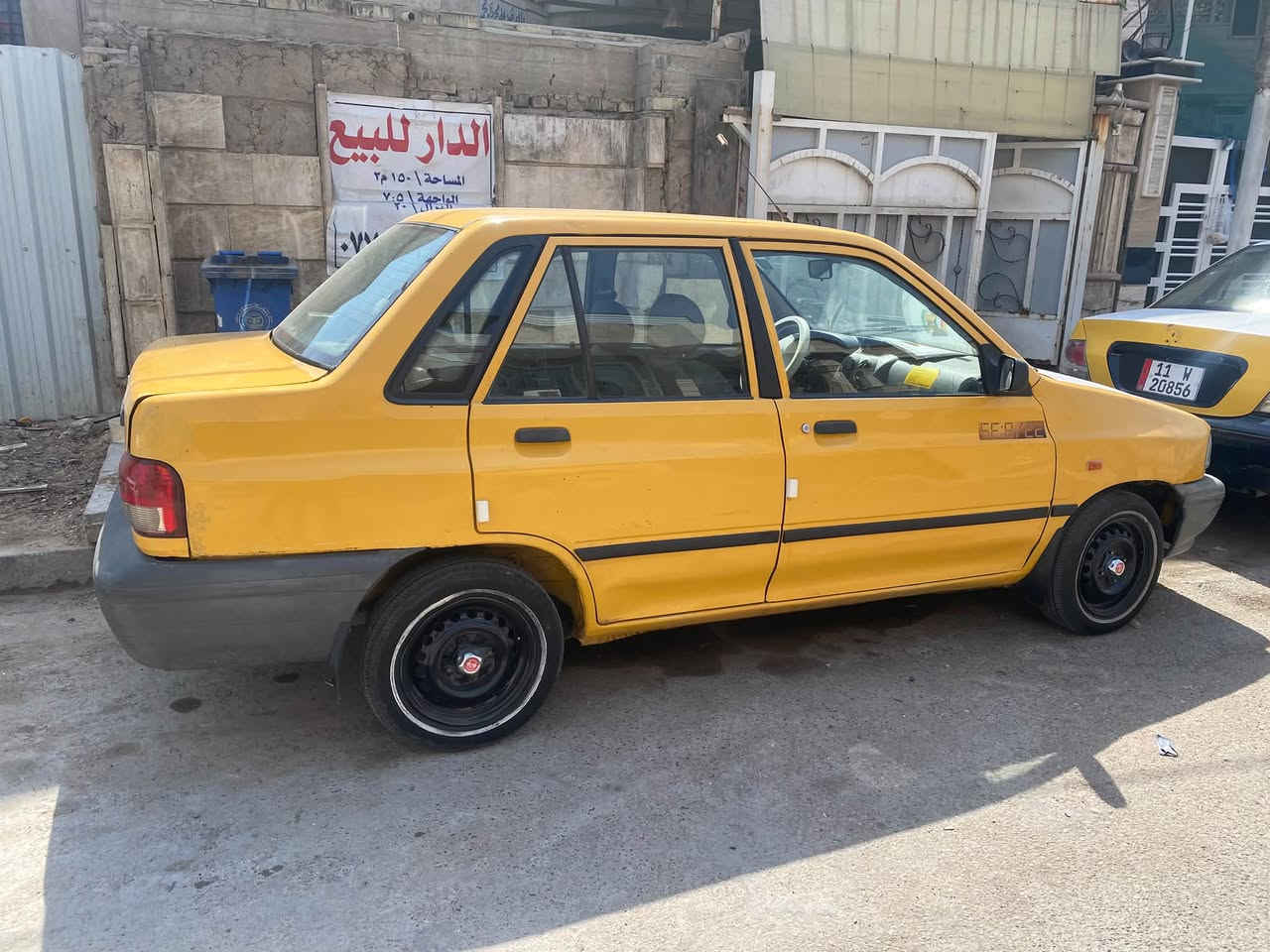 *********** بيه واتساب
