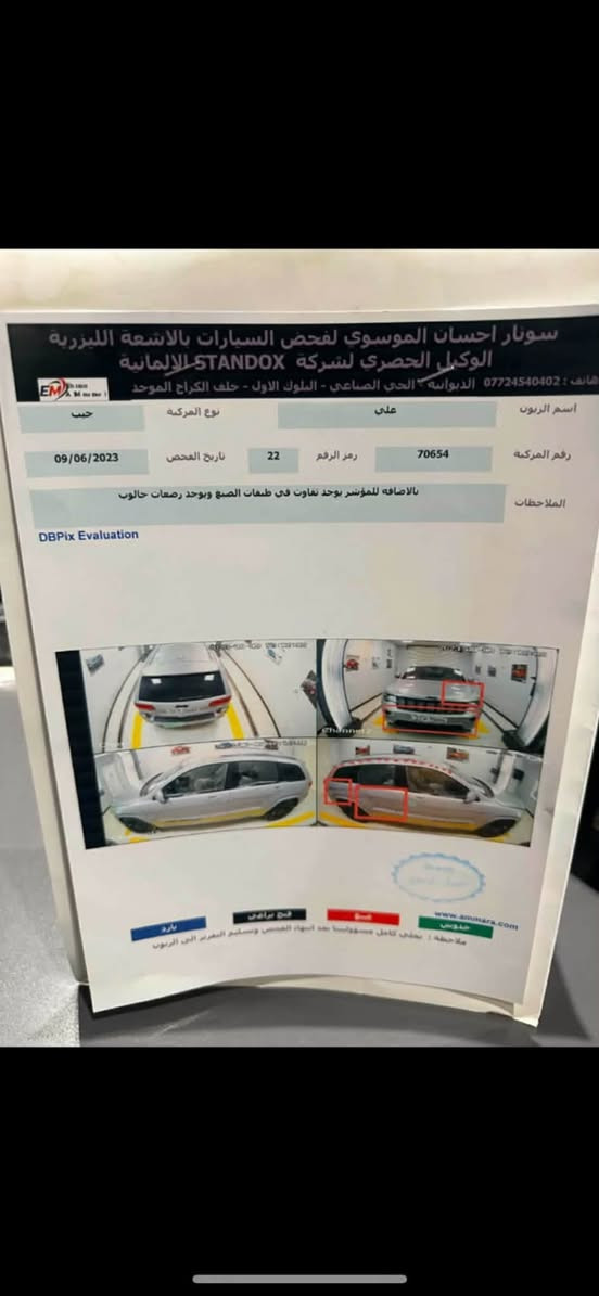 السلام عليكم جيب بلاك توب 2020ماشيه 60الف
موصفات رادار توقف ذاتي جنطه كهرباء 

رقم أربيل جديد تريد تحويل تريد وكاله كله مضمون 

بيه حالوب بل بنيد وحادثه كما موضح بل صوره مال امريكا وبيه سونار بل عراق سياره بدون فتح ولا تبديل وحتى إرباك ماطاك  بيه مكينه كير حداديه تبريد كله على وضع الشركه اخوتي كلشي موضح الكم بل منشور وكلشي ذاكر السعر185وبيه مجال سياره مكانه محافظه الديوانيه 

الاستفسار اتصل على رقم وبيك خير وتدلل ***********اتصال موجود واتساب موجود

