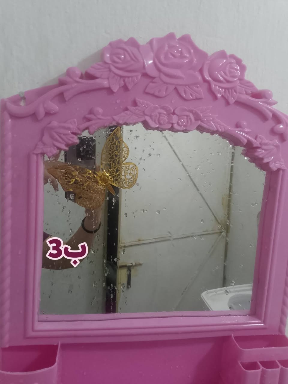 حي جهاد شارع السوك ***********
