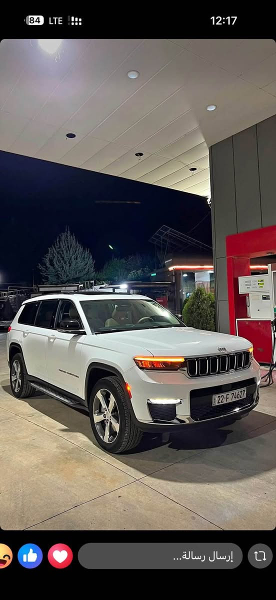 Jeep grand sheroke limited large

جیب لمیتید لارج ٢٠٢٢
شەریکە هارلم
بێ بۆیاغ بێ تەعدیل
٣٨ کم رۆیشتووە
گیر مەکینە بەشەرت
بەس بۆنیتەکەی کەمێک تەزرەی هەیە

واتساب 
***********

جیب لمیتید لارج ٢٠٢٢
شريكة هارلم
بدون صبغ بدون تعديل
٣٨ كم ماشي
شوية عالوب بل بنيت
باقي بشرط

واتساب 
***********
٣٥٠$ بی مجال شقلاوة, أربيل

نص مكتوب في الصور:
- 84 LTE 12:17 إرسال رسالة...