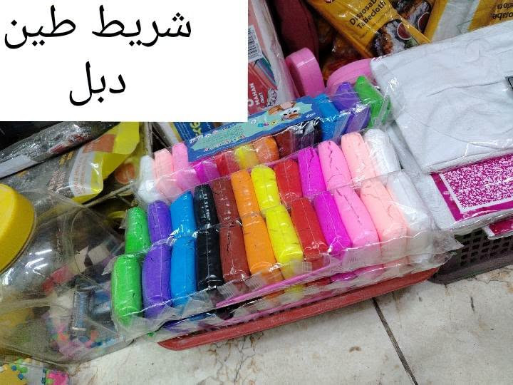 شريط طين دبل • كميره قرب جامع ابو الزهراء • أحمد كلشي وكلاشي