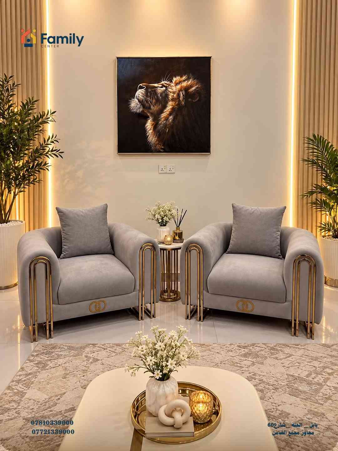طقم MAGNUM • نقل وتركيب • الحلة شارع 60