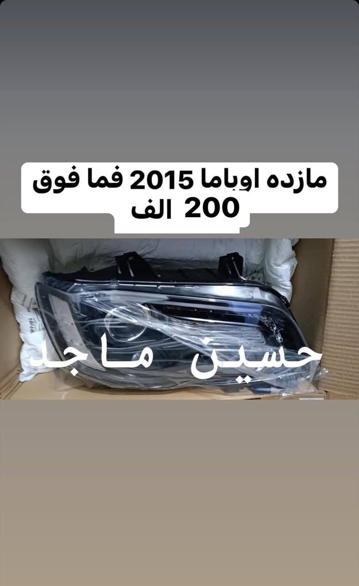 يتوفر لدينا (ادوات)
جارجر - اوباما - جالنجر 
جملة- مفرد 
العنوان: بغداد الطالبيه فلكة 83 قرب مازن ابو القيمه 
(مركز التميمي ) 
يتوفر خدمة توصيل جميع المحافظات 
***********
